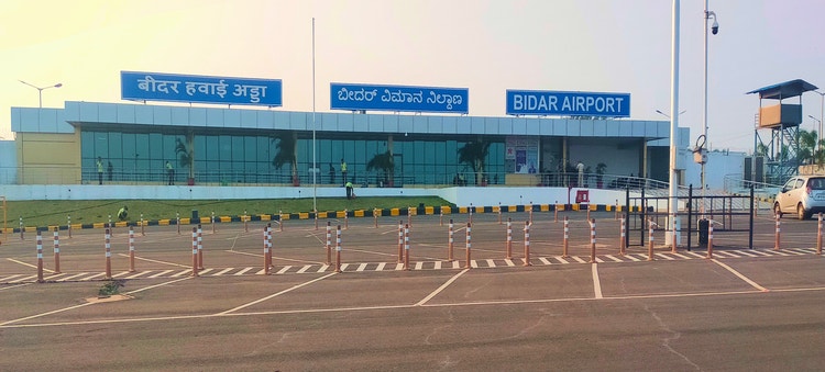 Bidar Airport, India
